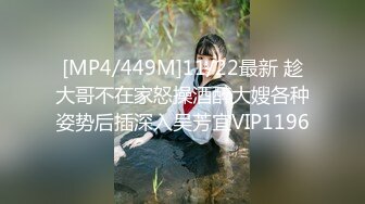 无水印[MP4/134M]12/17 阿姨撅着屁屁趴在车座上不行了太刺激小伙操了几下就射VIP1196