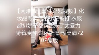 性感小护士全身体检服务 超颜值极品御姐女神『狐不妖』高冷女神被金主当成精盆蹂躏爆操，反差御姐 征服感爆棚