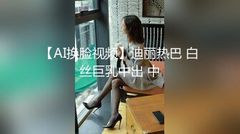 ♘❤沖田杏梨♘❤日本福利姬巨乳女优 极品美腿 颜值在线 质量上乘 身材好的沒話說 (4)