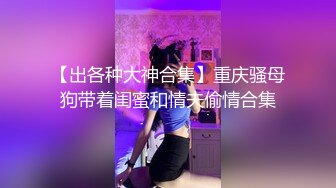 云盘高质露脸泄密！商学院高颜大眼睛气质美女【涵妹妹】与男友校外同居露脸性爱自拍