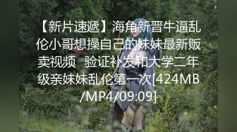 极品水嫩JK少女大神「水手服彼女饲育」日常约炮调教养成私拍 (2)