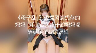 [MP4/1.2GB]國產網黃福利姬「SLRabbit」OF性愛私拍 雙馬尾黑絲兔女郎被跳蛋、舌頭和雞巴玩弄白虎小穴