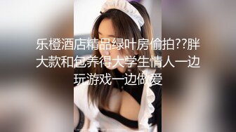 《百度云泄密》美女空姐下班后和金主爸爸的淫乱私生活遭曝光