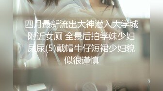 【新片速遞】&nbsp;&nbsp;✨国产极品媚黑绿帽人妻「24小时分享我妻」OF性爱私拍 骚妻爱淫趴和黑人干炮追求极致体验【第四弹】[4.89GB/MP4/1:53:20]