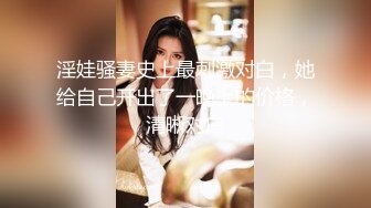 国产麻豆AV MD MD0110-3 C位女优出道夜 节目篇 众女神出演女女激情诱惑 秦可欣 苏清歌 夏晴子