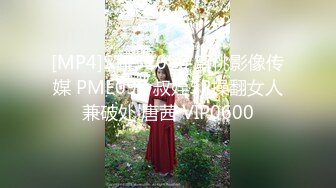 武汉极品炮友3p续集！