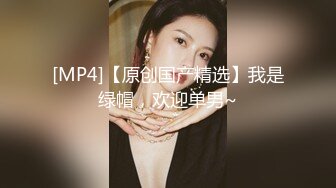 万人追推特极品夫妻【淫夫与娇妻】订阅私拍，完美气质SSS身材，各种日常性爱野战无套内射，白浆特别多 (4)