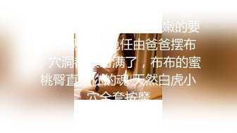 女神和金主爸爸的性生活合集【晴儿宝贝】极品蜜桃臀~随便舔~随便操【99V】 (40)