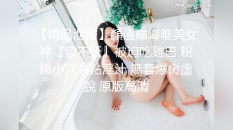 【中文字幕】ノーブラ无防备诱惑＃実はムッツリ絶伦巨乳少女＃三度の饭よりカチコチ肉棒 清楚系人见知り女子はチ●ポ见ると即濡れしちゃう小悪魔ビッチの申し子