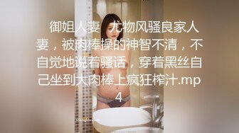 [MP4/ 730M] 纹身探花老马酒店约炮坐地铁认识的19岁小美女身材苗条声音甜美骚浪贱反差婊