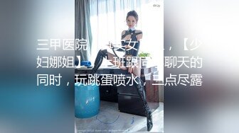 山东浩浩-身材超赞的白袜健身教练 对白清晰34分完整版