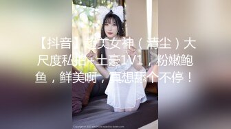 【新片速遞】&nbsp;&nbsp;新人依然露脸小少妇很耐看，黑丝诱惑陪狼友互动撩骚，拿着新买的道具捅弄骚穴，浪叫呻吟表情好骚不要错过[681MB/MP4/01:07:41]