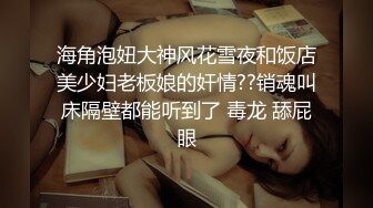 【新片速遞】 ⚫️⚫️贵在真实无滤镜，小情侣出租房露脸性爱自拍，美女的鲍鱼挺肥阴唇一大一小还黑但是淫水挺多，无套啪啪口爆吞精很刺激[647M/MP4/08:39]