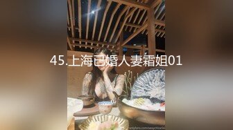 STP34245 糖心Vlog 新晋极品白虎美少女 情趣白丝死水库 激情3P上下齐开榨射 鲜嫩蜜穴超滑汁润 性癖学院s