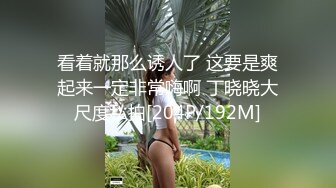 又做爱了 老婆说逼好痒