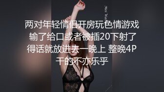 漂亮的姐妹花全程露脸跟狼友发骚，性感好身材各种展示，淫声荡语不断揉奶玩逼，给狼友看