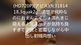 梦幻近亲激情！“不要一直看姐姐的内裤哦”弟弟胯下肉棒变的好硬，如此诱人姐姐，受不了哇