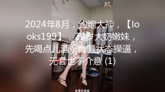 戴眼镜的大一女友学习成绩优秀，床上功夫更优秀