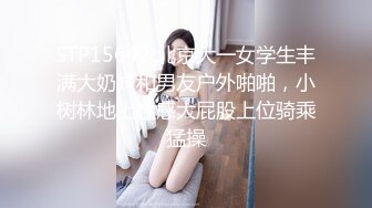 [MP4/ 882M] 束缚开裆连体透明黑丝极品反差婊骚女叫我嫂子宾馆肉战大哥场面堪比岛国大片牛逼体位爆肏尖叫不断