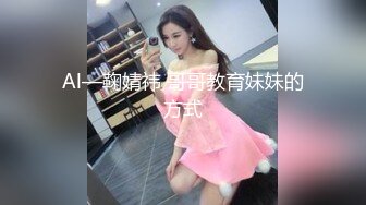 【扫雷队长】偷拍苗条兼职小白领，翘臀美乳身材纤细，一对玉乳坚挺粉嫩惹人爱