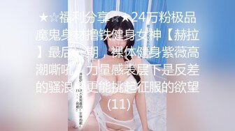 第一坊高颜值御姐美女主播洛月可可收费一多自慰大秀 颜值高身材好 自慰插穴 十分诱人