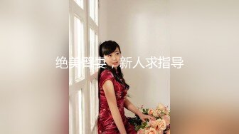 STP22332 极品美乳女神秀【泰国爱妃】年终性爱狂欢 诚邀泰国极品网红芭比约操炮 全后背极秀纹身 极品美乳