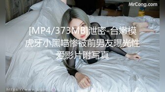 ❤️❤️极限生殖器调教！人气御姐FansOne极品网红【Nina】新世纪网黄女神，手脚束缚道具刺激强制高潮喷水