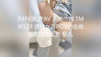 [MP4/ 634M] 偷情小少妇全程露脸激情啪啪，娇小身材坚挺大奶子，让大哥无套抽插