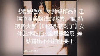 国产TS系列超美妖妖阿冉酒店玩弄仙女棒 奶子圆润自摸咪咪头呻吟超诱惑