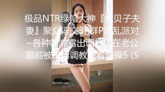 星空传媒XKVP008鬼母为了发财给女儿下药