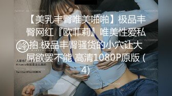 《极品反差臀控必备》露脸才是王道！抖音装淑女外站做骚女韵味十足轻熟女ylu55最新私拍，乱伦剧情道具双洞紫薇喷水，高撸点