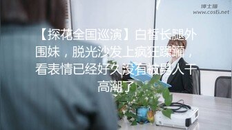 [MP4/614MB]弟弟不舒服龜頭炎引起感冒 情趣護士裝姐姐爲弟弟治療-小雅