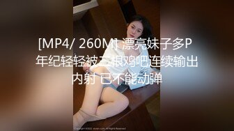 黑森林反差婊，黑丝开档被操到求饶_2023-09-07_14-28-27