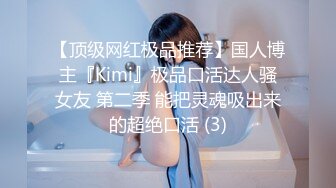 后入极品翘臀女友，大屁股