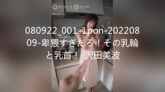 [MP4/737MB]麻豆傳媒 MGL0001 沉溺偷情的淫亂姐妹 蘇暢 吳夢夢