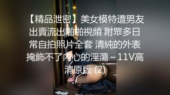 红唇骚女【金牌小可】和链子小哥双人啪啪，情趣装黑丝口交足交上位骑乘，性感大屁股大力撞击!