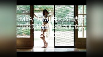 《稀缺资源AI画质增强4k》『JK』三明治 修建横屏特写版封神作品反_差母G SM调_教群P大神精修完结