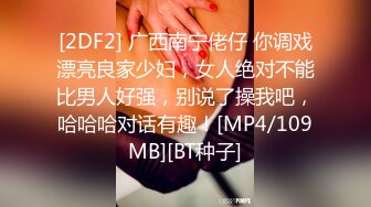 [MP4/2.38G]高价自购大神唐伯虎威猛先生未流出高清原档11V合1