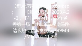 [MP4/ 249M]&nbsp;&nbsp; 撸点极高-完美肥臀御姐硅胶女用大屌娃娃，开档黑丝骑坐，一下下猛砸， 脱下丝袜大白屁股