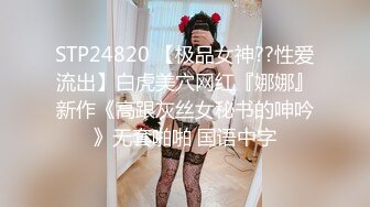 [MP4/ 413M]&nbsp;&nbsp;性爱女神AVOVE又来了，黑丝情趣夹着双腿让小哥舔逼舔脚好骚啊，淫声荡语各种姿势无套抽插