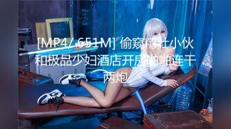 【XPCD】026超级极品牛仔短裙情趣白色透明内内前后…