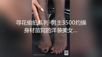 极品女神护士装制服诱惑与大屌猛男激情做爱