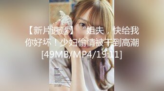 STP31602 好纯，好美【粉嫩少女】新人 吃了催情药助兴 3p享受两个男人的大鸡巴，精彩刺激爽死了