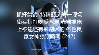 STP25375 苗条身材的妹妹约了一个很像鸭哥的男人，第一视角口交，多姿势操逼