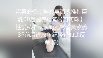 美腿翘臀少妇，被按摩技师小哥调教得两腿乱蹬