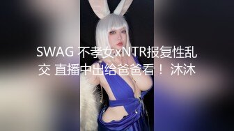 #国产精品 极品丰乳肥臀女友 爆裂黑丝尤物绑床上暴力虐操 淫语浪叫