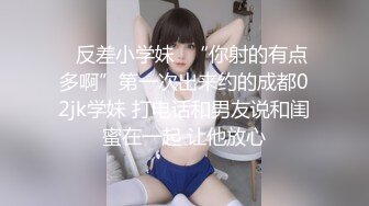 【新速片遞】   【AI换脸视频】江疏影 风骚黑丝喷射女教师[无码]【水印】[484M/MP4/00:19:17]