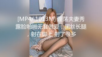 【极度诱惑女王】风骚御姐酒店3P，大胸长腿情趣丝袜诱惑，骚浪淫荡激情无限的人间尤物