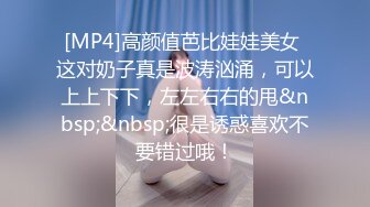 [MP4]回归高端外围&nbsp;&nbsp;新场景椅子上操&nbsp;&nbsp;激情舌吻舌头缠绕 双腿肩上扛