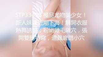 高颜值甜美粉逼妹子自慰啪啪头部插入震动，炮友掰穴后入抽插特写搞完再大黑牛玩弄!